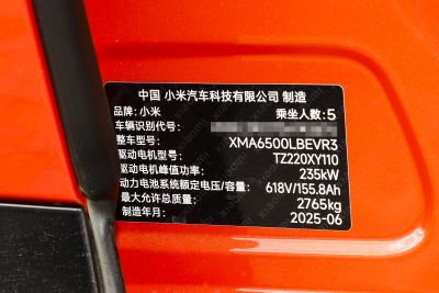 2025款 超长续航后驱版-外观-图片-有驾