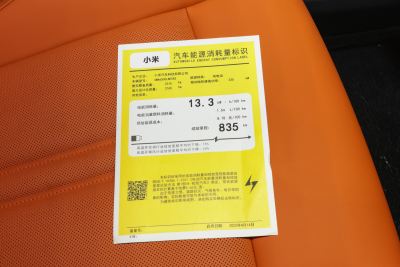 2025款 超长续航后驱版-外观-图片-有驾