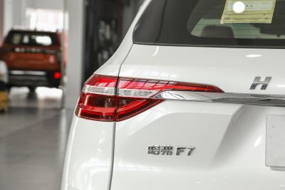 2021款 2.0T 两驱i动-外观-图片-有驾