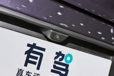 2024款 DM-i 80KM领先型-外观-图片-有驾