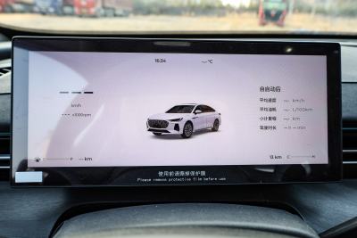 2025款 Pro 1.6T 豪华型-内饰-图片-有驾