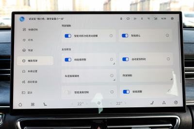 2025款 Pro 1.6T 豪华型-内饰-图片-有驾