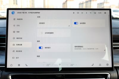 2025款 Pro 1.6T 豪华型-内饰-图片-有驾
