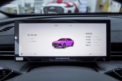 2025款 Pro 1.6T 豪华型-内饰-图片-有驾