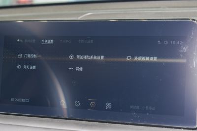 2021款 超能四驱版 1.6T 四驱超能2号-内饰-图片-有驾