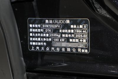 2025款 45 TFSI 豪华型-外观-图片-有驾