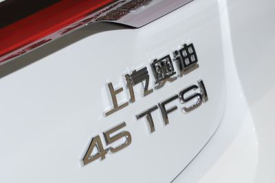 2025款 45 TFSI 豪华型-外观-图片-有驾