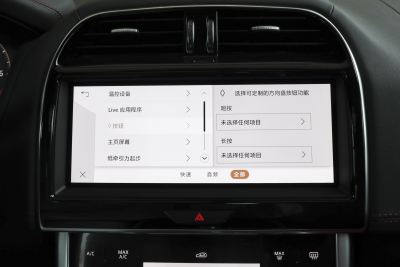 2024款 2.0T 250PS R-DYNAMIC S耀黑运动版-内饰-图片-有驾