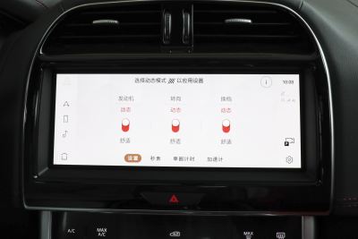 2024款 2.0T 250PS R-DYNAMIC S耀黑运动版-内饰-图片-有驾