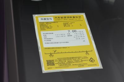 2025款 330i 50周年限量版-外观-图片-有驾