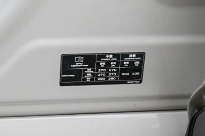 2025款 长续航四驱智驾版 100kWh-外观-图片-有驾