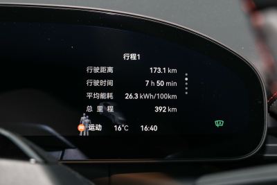 2025款 长续航四驱智驾版 100kWh-内饰-图片-有驾