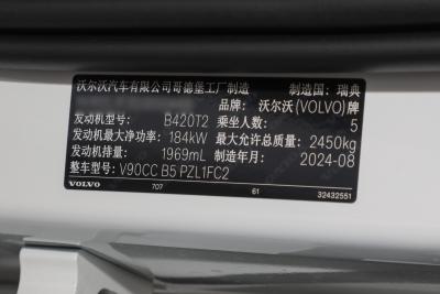 2025款 Cross Country B5 AWD 智尊版-外观-图片-有驾