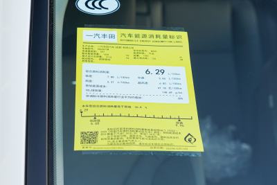 2026款 2.0L 两驱豪华版-外观-图片-有驾