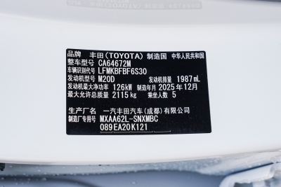 2026款 2.0L 两驱豪华版-外观-图片-有驾