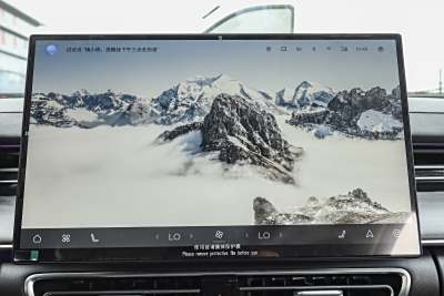 2025款 Pro 1.6T 豪华型+-内饰-图片-有驾