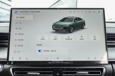 2025款 Pro 1.6T 豪华型+-内饰-图片-有驾