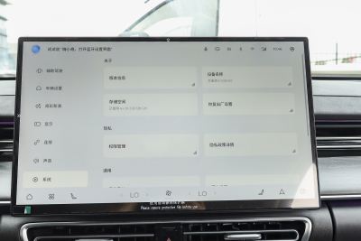 2025款 Pro 1.6T 豪华型+-内饰-图片-有驾
