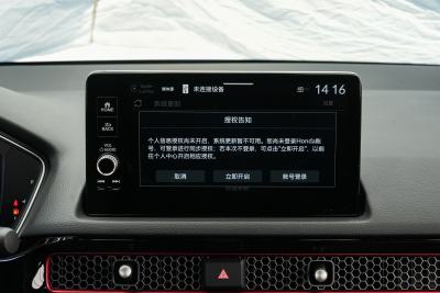 2025款 240TURBO CVT 智趣Max-内饰-图片-有驾
