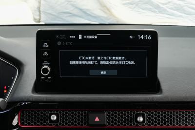 2025款 240TURBO CVT 智趣Max-内饰-图片-有驾