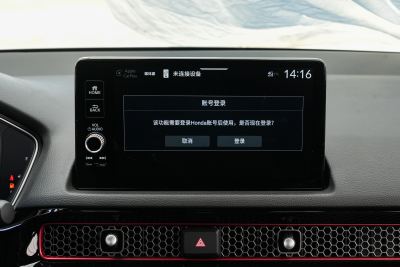 2025款 240TURBO CVT 智趣Max-内饰-图片-有驾