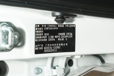 2024款 智能电混双擎 2.0L 豪华版-外观-图片-有驾