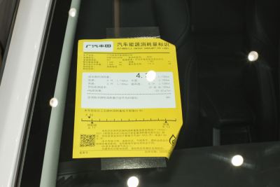 2024款 智能电混双擎 2.0L 豪华版-外观-图片-有驾
