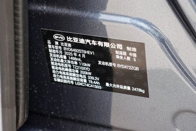 2025款 150 领航版-外观-图片-有驾