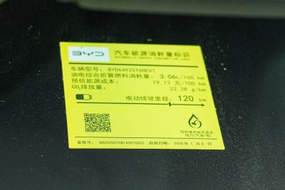 2025款 150 领航版-外观-图片-有驾