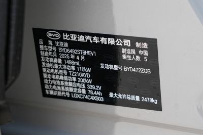 2025款 150 领航版-外观-图片-有驾
