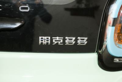 2022款 酷多多 15.1kWh-外观-图片-有驾