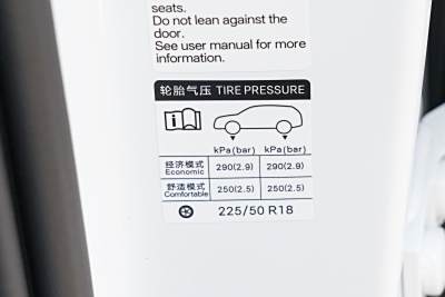 2025款 EV 545KM云辇型-外观-图片-有驾