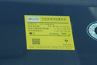2025款 EV 545KM云辇型-外观-图片-有驾
