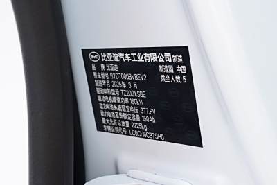 2025款 EV 545KM云辇型-外观-图片-有驾