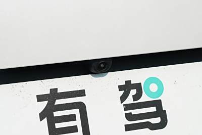 2025款 EV 545KM云辇型-外观-图片-有驾