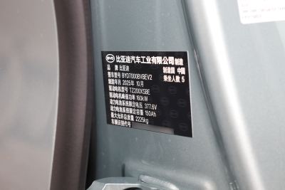 2025款 EV 545KM云辇型-外观-图片-有驾