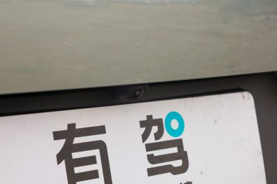 2025款 EV 545KM云辇型-外观-图片-有驾