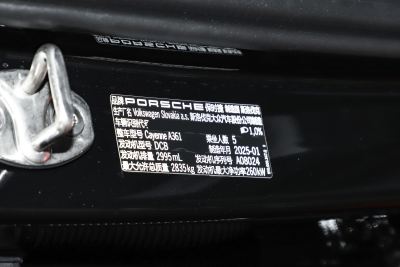 2025款 Cayenne 3.0T 劲驰版-外观-图片-有驾