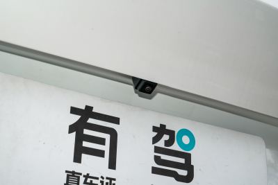 2026款 1.5L 自动豪华型-外观-图片-有驾