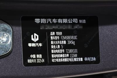2025款 510舒享版-外观-图片-有驾