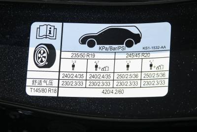 2025款 尊领型-外观-图片-有驾