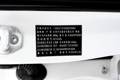 2025款 尊领型-外观-图片-有驾