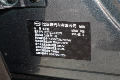 2025款 EV 四驱激光雷达旗舰型-外观-图片-有驾