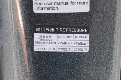 2025款 EV 四驱激光雷达旗舰型-外观-图片-有驾