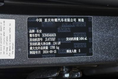 2025款 1.5T DCT先锋型-外观-图片-有驾