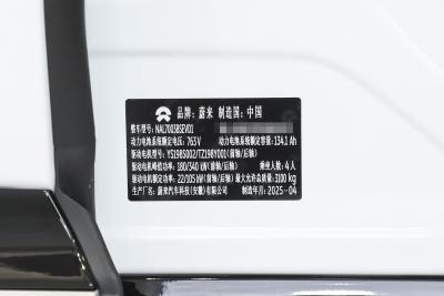 2025款 100kWh 签名版-外观-图片-有驾
