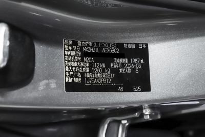 2026款 300h 基本型-外观-图片-有驾