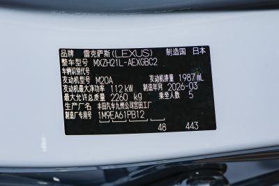 2026款 300h 基本型-外观-图片-有驾