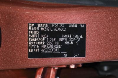 2026款 300h 基本型-外观-图片-有驾