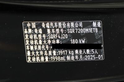 2025款 2.0T DCT驰-外观-图片-有驾